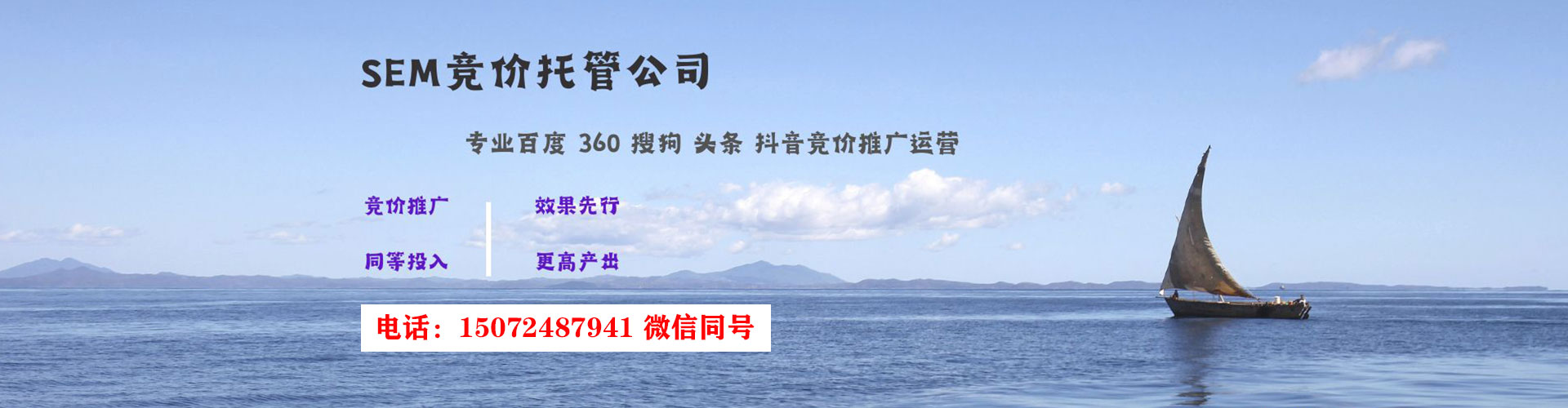 静海信息流代理